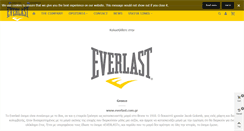 Desktop Screenshot of everlast.com.gr