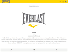 Tablet Screenshot of everlast.com.gr